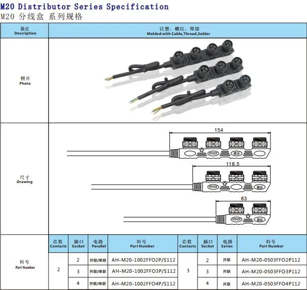 F Type Power Cable Nale and Female 2 Pin Waterproof Street Light Connector