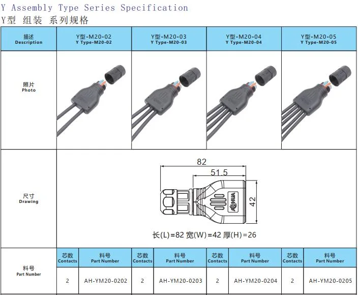 New Brand Y Series Auto Parts Accessories PA66 Straight Waterproof Connector