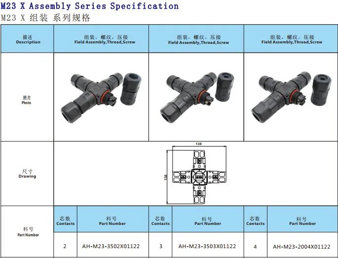 X Type Cable Splitter IP67 Waterproof Power 4 Way Screw Terminal Connector